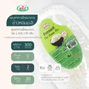 Thumbnail 3 of MIKU Thai Jasmine Rice 170g x 24 boxes