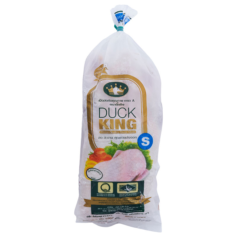 DUCK KING Frozen Whole Duck Size S (2.1-2.3 kg)