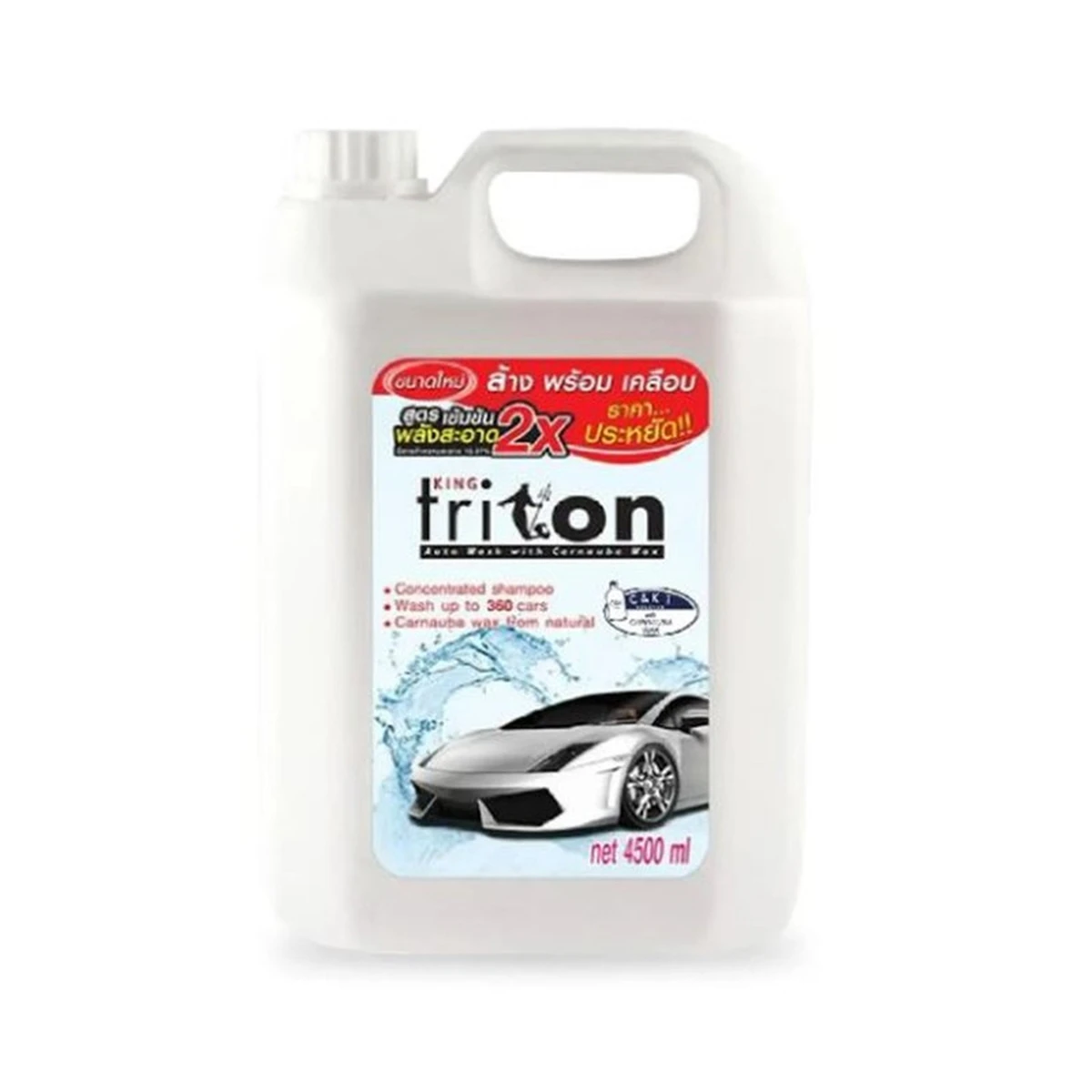 King Triton Auto Wash แชมพูล้างรถผสมคาร์นูบาแว็กซ์ 4500ml.