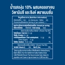 Thumbnail 3 of MANSOME Drink with Collagen 310 ml x 6