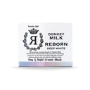 Thumbnail 2 of บิวตี้ บุฟเฟต์ ครีมมาร์ค บิวตี้ ไอดอล ดองกี้ มิลค์ รีบอร์น เดย์ แอนด์ ไนท์ 50 มล.