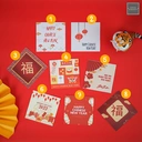 Thumbnail 2 of IDEAKRAFT การ์ดตรุษจีน สีแดงแรงฤทธิ์ ใบละ 1 บาท! ลาย7-HCNY แดง (จำนวน 50 ใบ)