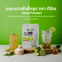 Thumbnail 4 of ทีอีเอ ผงมะนาว ผงมะนาวแท้ Lemon Powder สำหรับชงเครื่องดื่ม 200 กรัม x แพ็ค 12