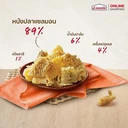 Thumbnail 4 of ส.ขอนแก่น หนังปลาแซลมอนกรอบ รสออริจินัล 14 ก. x 6