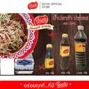 Thumbnail 2 of โอชา น้ำปลาร้า ปรุงรส 400 กรัม (1 ขวด)