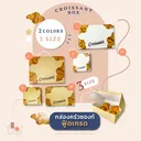 Thumbnail 3 of Boxlicious กล่องครัวซองต์ ลาย 1 ไม่มีหน้าต่าง ไซส์ L สีคราฟ KRAFT (แพ็คละ 20 ชิ้น)