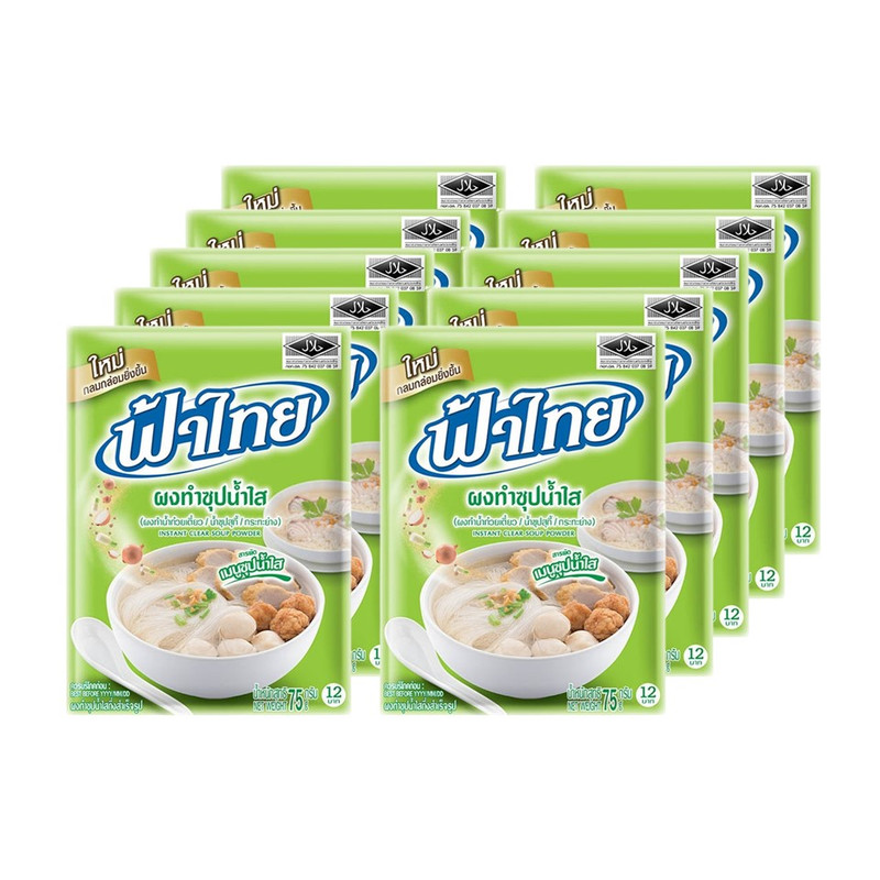 FATHAI Clear Soup Powder 75 g x 10
