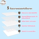 Thumbnail 2 of ดูดูเลิฟ แผ่นรองกันเปื้อนทารก 60x45 ซม.