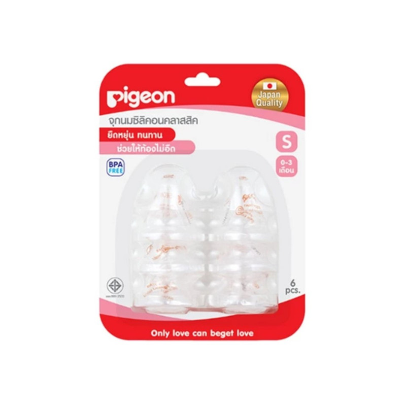 Pigeon พีเจ้น จุกนมซิลิคอนคลาสสิคไซส์ S/M/L แพค 6 S