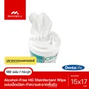 Thumbnail 4 of Clinicare ALCOHOL FREE ทิชชู่เปียกฆ่าเชื้อ ปราศจากแอลกอฮอล์ HGDWipes กป.ม่วง (180แผ่นx1กป.)