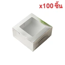 Thumbnail 1 of Quickpack - กล่องหน้าต่าง Snack/จัดเบรค (S) ขนาด 12x12x6 cm – 100 กล่อง เงิน