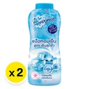 Thumbnail 2 of เอเวอร์เซ้นส์ แป้งเย็น สูตรเย็นสุดขั้ว สีฟ้า 280 ก. x 2