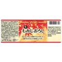 Thumbnail 4 of YOUKI Spicy Grated Radish Paste - Nama Momiji Oroshi with Radish, Carrot and Red Pepper  (Made in Japan) 110g x 4 bottles
