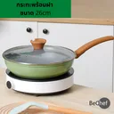 Thumbnail 2 of Bechef กระทะเคลือบเซรามิคสีเขียว กระทะพร้อมฝา กระทะพสามารถใช้กับเตาแม่เหล็กไฟฟ้าได้ กระทะเคลือบ กระทะผัด กระทะทอด กระทะย่าง