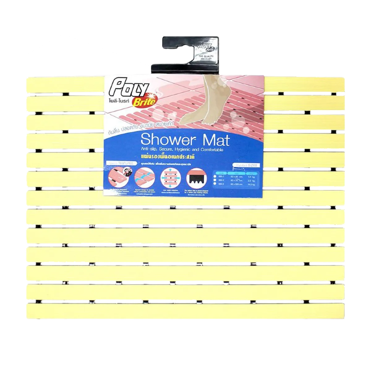โพลี-ไบรท์ แผ่นรองพื้นอเนกประสงค์ Shower Mat 62 x 45 ซม. สี Parchment