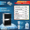 Thumbnail 3 of Happy Cool เครื่องทำน้ำแข็ง Ice Maker รุ่น LH100 Half Cube