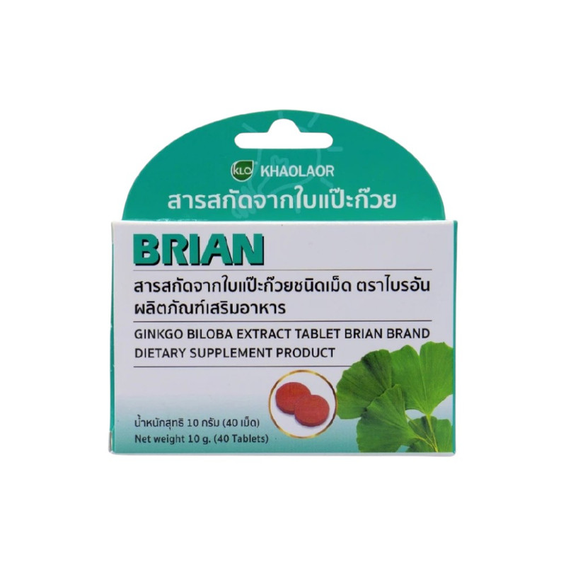 (แพ็ค 3) Khaolaor ขาวละออ สารสกัดจากใบแป๊ะก๊วย ตราไบรอัน40 เม็ด/กล่อง