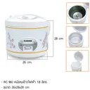 Thumbnail 2 of คาชิว่า หม้อหุงข้าวไฟฟ้า 1.8 ล. รุ่น RC-180 คละสี