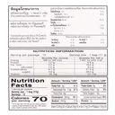 Thumbnail 3 of EURO Cake Strawberry 17 g 12 pcs