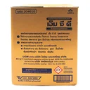 Thumbnail 2 of SPผงทำความสะอาด MCD 20 กก.X1