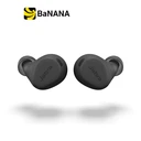 Thumbnail 2 of จาบรา หูฟังบลูทูธ รุ่น Elite 8 Active Dark Gray