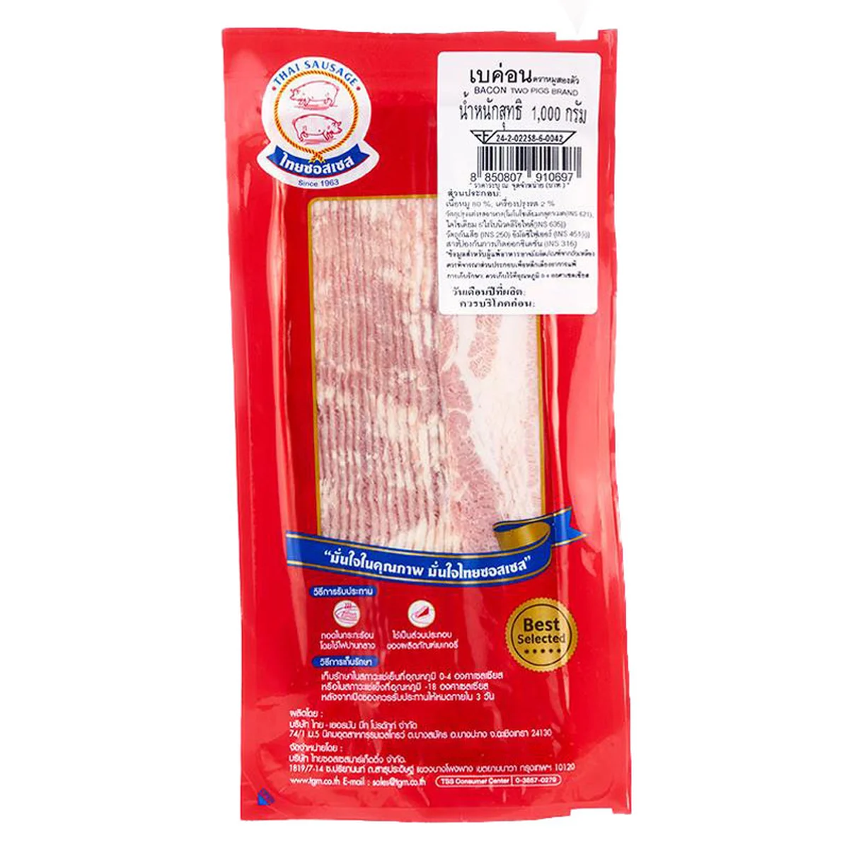 THAI SAUSAGE Bacon 1 kg