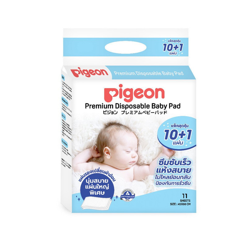 [1แถม1] Pigeon พีเจ้น แผ่นพรีเมียมสําหรับรองเปลี่ยนผ้าอ้อม