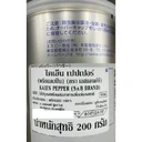 Thumbnail 4 of S & B  Cayenne Pepper Powder (Made in Japan) 200g x 2 cans