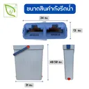 Thumbnail 4 of ไม้ถูพื้นแบบรีดน้ำพร้อมถัง รุ่น SCRAPER MOP