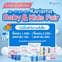 Thumbnail 4 of แคริสม่า เซ็ตของขวัญเด็กแรกเกิดแฮปปี้มัม