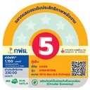 Thumbnail 5 of Haier ตู้เย็น 1 ประตู ขนาด  6.6 คิว รุ่น EHRA187ONL-1PK สี ชมพู