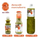 Thumbnail 3 of เจ๊เล็ก น้ำจิ้มซีฟู้ด ขวดพลาสติก ขนาด 250 กรัม แพ็ค 3 ขวด