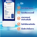 Thumbnail 2 of น้ำยาซักผ้าขาว Workup สูตรผ้าขาวโรงแรม-รีสอร์ท เข้มข้น ไม่กัดผ้า ขนาด 1,000 ml.
