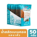 Thumbnail 3 of BENECOL Roasted Sesame Salad Dressing 50 g x 15