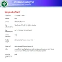 Thumbnail 3 of จีเอ็นซี ผลิตภัณฑ์อาหารเสริม แอล-ไทโรซีน 50 มก. (60 เม็ด)