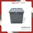 Thumbnail 2 of แพลตตินั่ม โปร พลาสติก ลังทึบฝาซิกแซก