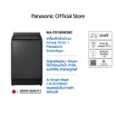 Thumbnail 2 of พานาโซนิค เครื่องซักผ้าฝาบน 18 กก. รุ่น NA-FD180W3BC