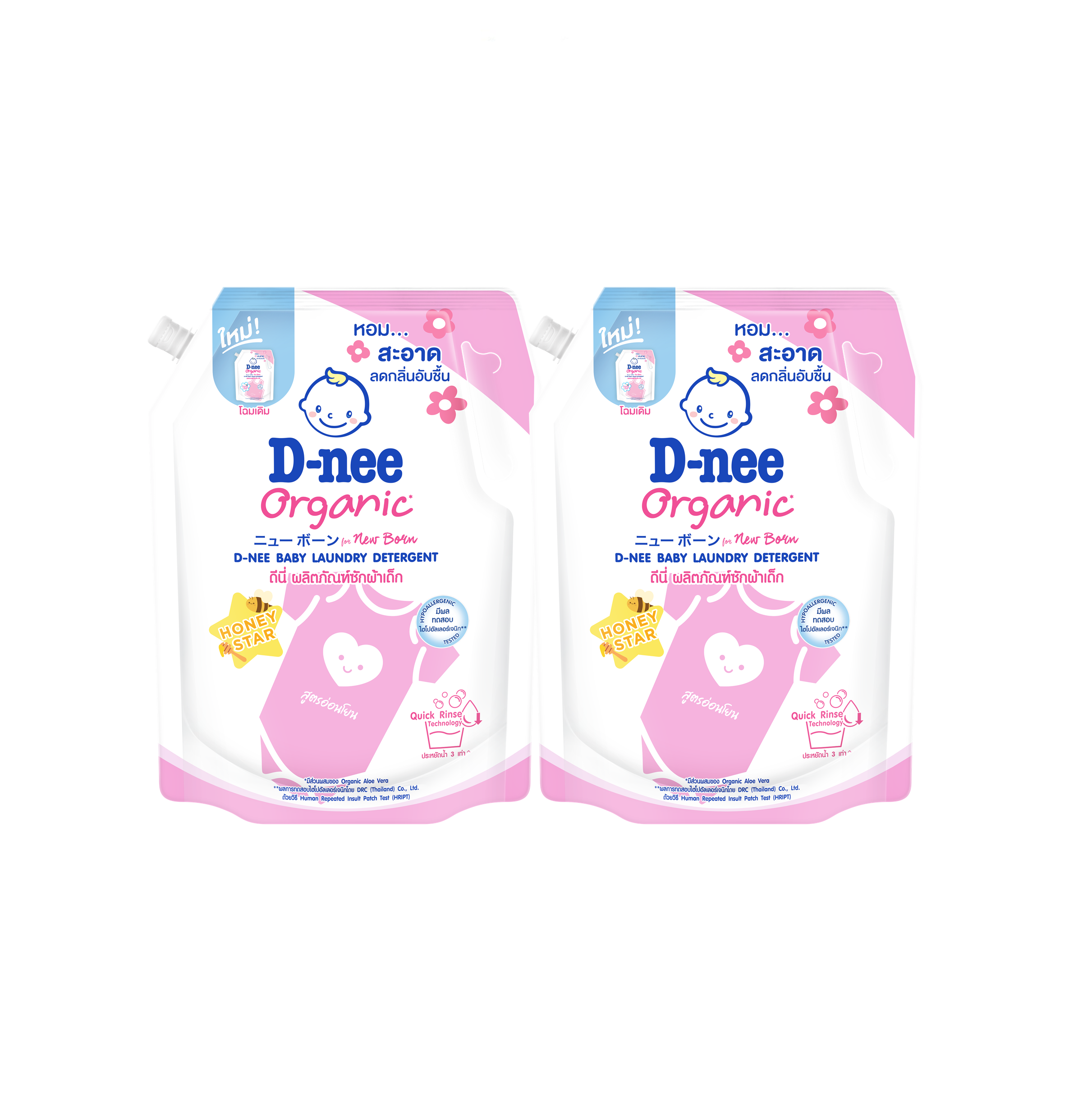 [Pack2] D-nee Baby Liquid Detergent Honey Star 1,300ml, x2,Pink