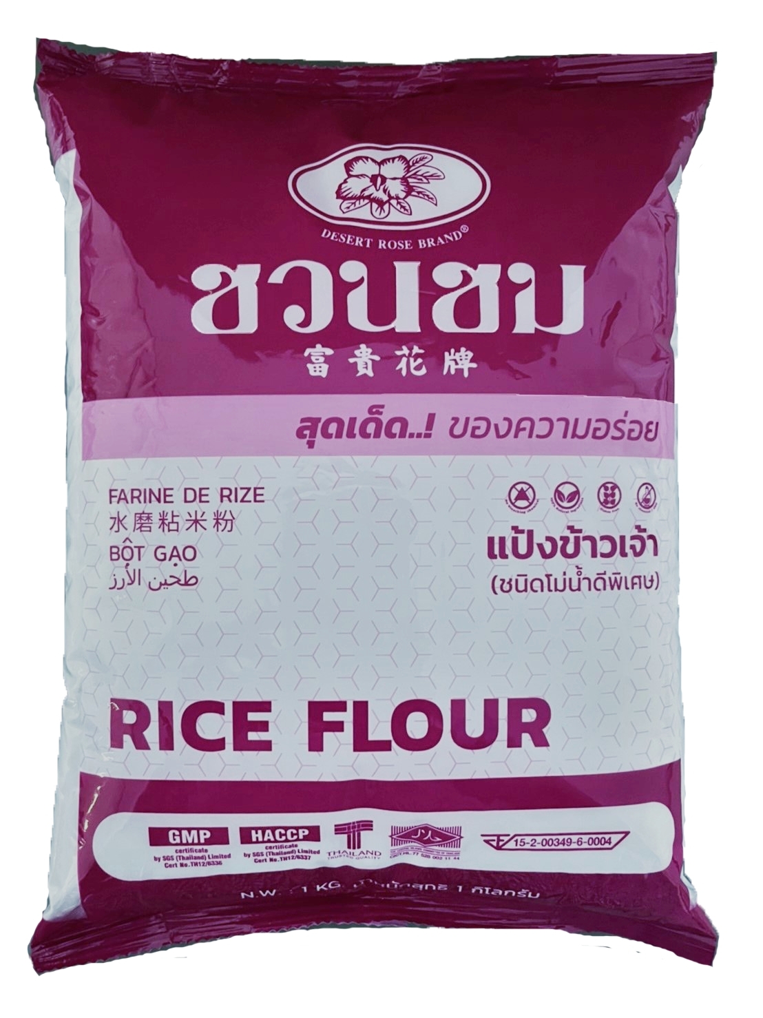ตราชวนชม แป้งข้าวจ้าว 1 กก. x 1 ซอง | Makro PRO