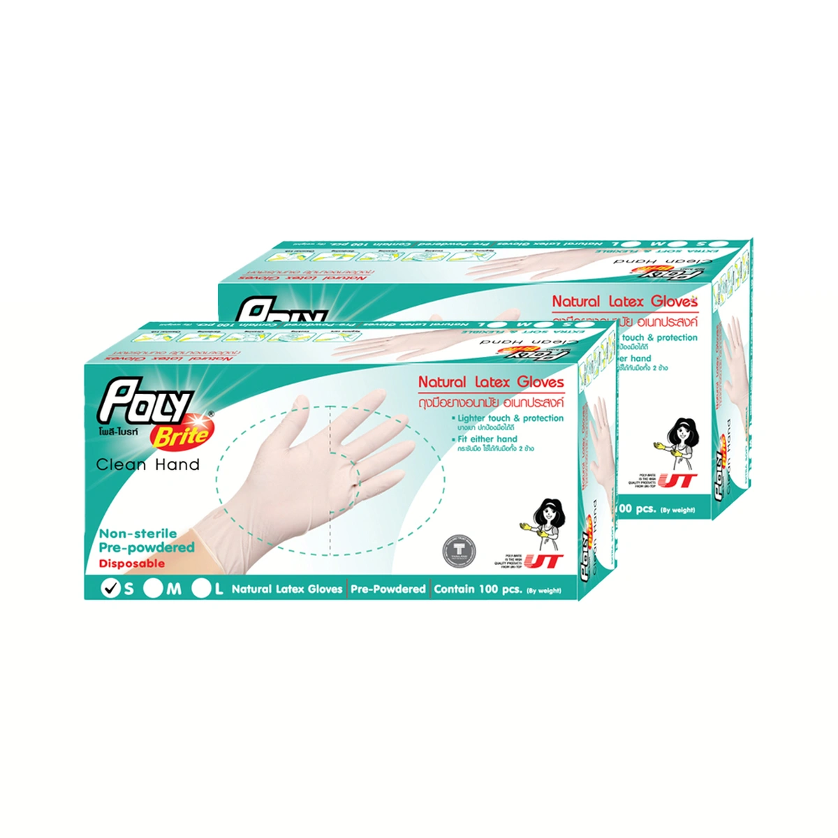 โพลี-ไบรท์ ถุงมือยางอนามัย รุ่น Extra Thin Size S (100ชิ้น/กล่อง) แพ็ก 2 กล่อง