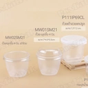 Thumbnail 3 of Mawincentershop ถ้วยพุดดิ้ง 4 ออนซ์ (ฝาเรียบ) ถ้วยขนม ถ้วยนึง ถ้วยพุ้ดดิ้ง ถ้วยเต้าฮวย 500 ชุด (ยกลัง)
