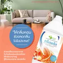 Thumbnail 4 of กรีนพลัส น้ำหอมอเนกประสงค์สูตรน้ำ กลิ่นเพอร์เฟคเดย์ 3,800 มล.