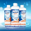 Thumbnail 1 of น้ำยาซักผ้าขาว Workup สูตรผ้าขาวโรงแรม-รีสอร์ท เข้มข้น ไม่กัดผ้า ขนาด 1,000 ml.