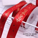 Thumbnail 3 of Ks Bakery ริบบิ้น Happy New Year ขนาด 2 ซม.