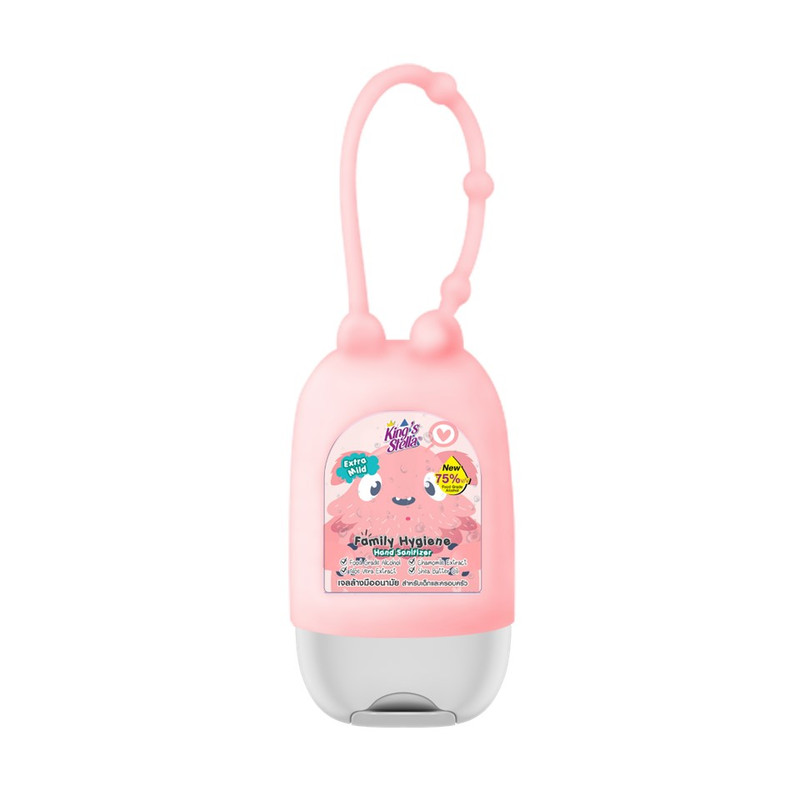 King's Stella (คิงส์สเตลล่า) Family Hand Gel Sanitizer เจลแอลกอฮอล์ล้างมือ 75% ฟู้ดเกรดfood grade สูตรอ่อนโยน เด็กใช้ได้ 35ml.,ชมพู