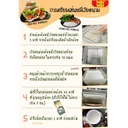 Thumbnail 4 of ไวไว เส้นหมี่เวียดนาม บั่นหอย 350 ก.