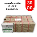 Thumbnail 1 of ตราสนคู่ กระดาษใบตองเทียม 12x12 นิ้ว FP0003