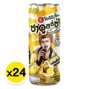 Thumbnail 2 of OISHI Chakulza Sparkling Green Tea Honey Lemon 320 ml x 24