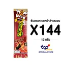 Thumbnail 2 of ซันสแนค เมล็ดทานตะวัน รสหม่าล่าเสฉวน 12 ก. x 12