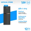 Thumbnail 2 of เบโค ตู้เย็น 2 ประตู 7.4 คิว รุ่น RDNT231I50K